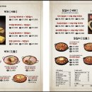 1989마라탕 - 남동구 구월남로 308 | 1989마라탕