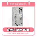 제트앤오 이미지