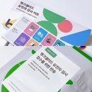 개인화물518 | 뱅크샐러드 유전자검사 해 본 솔직후기 & 검사 결과 보는 법❤️️ 아는 만큼 보여요