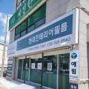 데코앤에프
