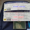 A157 | ❤️남방항공 인천공항=&gt;광저우공항 환승 경유=&gt;치앙마이 후기(사진 많음)