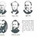 7. 조건적 불멸과 악인 소멸 신앙의 전말 이미지