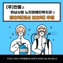 (주)한웅 네이버블로그