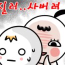 다리니수선