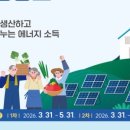 유성2태양광발전소 네이버블로그