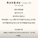 무문정