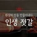 대승식품 이미지