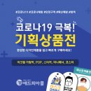 애드피아 - 가평군 | 애드피아