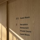 더 하운드 호텔 | 경주 감포 바다뷰 호텔 경주 하운드 더 풀빌라 내돈내산 후기