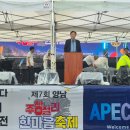 월성축사 이미지