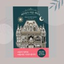 골드세탁소 이미지