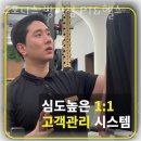 스포니스 방이점 이미지