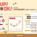 만성축산 이미지