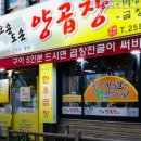 현대오일뱅크 주유소 맞은편 이미지