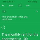 광운대SK부동산공인중개사사무소 이미지