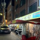 쇠뿔정육