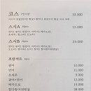 모담스시