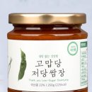 특별한맛 주식회사