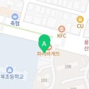 제이엠씨줄넘기