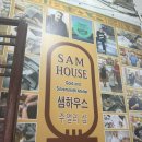 샘약국 | 이집트 신혼여행 8일차 / 나일강 크루즈 / 에드푸신전 / 룩소르 기념품 샘하우스 / 파피루스