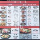 미르쭈꾸미와불고기 이미지