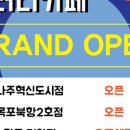리게인스터디카페울산