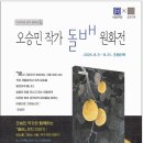 조은이책