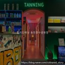 뚜레쥬르 반송점 네이버블로그