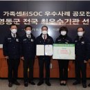 영동군가족센터 이미지