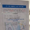 벌터교차로 이미지