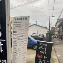 연어에반하다 이미지