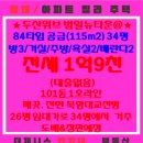 좌천범일어린이공원 이미지