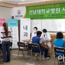 담양사랑병원 이미지