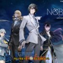 노블레스 이미지