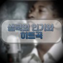 샘쿡 네이버블로그