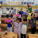 정착농장 이미지