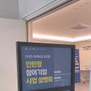국제커리어센터 이미지