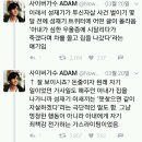 &#39;재기해&#39; = 고인 모독이다 vs 고인 모독이고 나발이고 존중해줄 필요 x 걍 써라 이미지