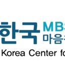 한국MBSR연구소