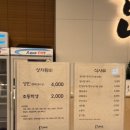 삼원양만영어조합법인
