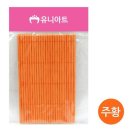 유니김밥 이미지