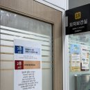 구리보건소 2층 이미지