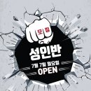 메이트 태권도 이미지