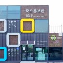 두레민박2