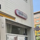 우장문구