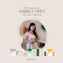 주식회사 디엠링크 | [코씨 8차 공구 Open]콜라겐 광채,시카,비타라인 역대급 이벤트 사용법,후기,가격 (+내돈내산 솔직후기)