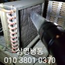 냉장고당구장 이미지