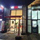 피자먹다다산 이미지