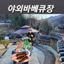 머쉬멜로우민박 이미지