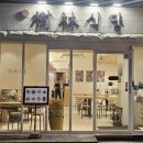 문수로 75번길 이미지